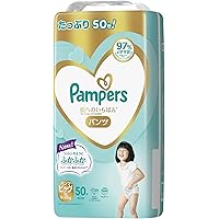 Amazon | 【パンツ ビッグサイズ】パンパース オムツ パンツ 肌