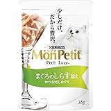 モンプチ プチリュクス パウチ 成猫用 まぐろのしらす添え 35g×12袋入り (まとめ買い) [キャットフード]