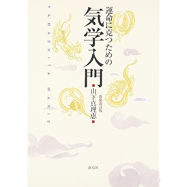 Amazon.co.jp ほしい物ランキング: undefined で、ほしい物