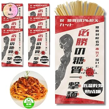 糖質一撃麺 平麺 6食の商品画像 2