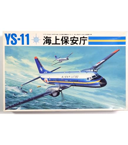 (未使用･未開封品)　ハセガワ 1/144 YS-11 海上自衛隊 第61航空隊 10806 v1yptgt Amazon | ハセガワ 1/144 YS-11 海上自衛隊 第61航空隊 10806
