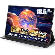 Amazon.co.jp: Ingnok モバイルモニター ・ラップトップ, 18.5インチ