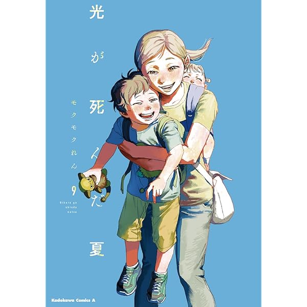 コミック】テセウスの船（全10巻） | 東元俊哉 |本 | 通販 | Amazon