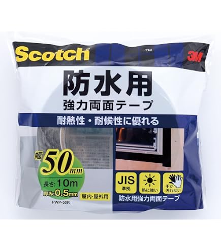 Amazon.co.jp: パナソニック(Panasonic) 両面テープ KEBTT48 WPB専用
