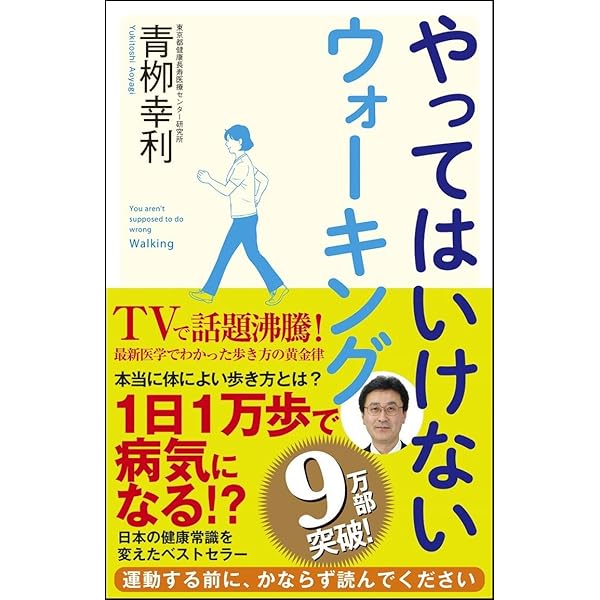 【中古】 日本の旧街道ウォーキングガイド １日１万歩 西日本編/実業之日本社/日本歩け歩け協会 中古】 1日1万歩日本の旧街道ウォーキングガイド 西日本編