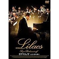 Amazon.co.jp: チャイコフスキー [DVD] : インノケンティー・スモ