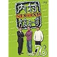 【Amazon.co.jp限定】内村さまぁ~ず SECOND vol.76 [Blu-ray]