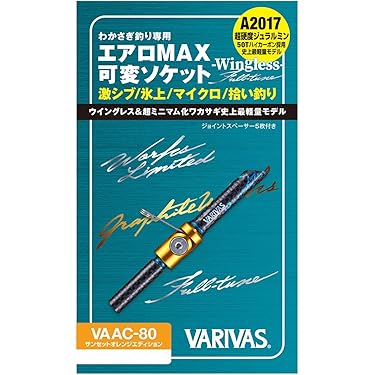 ハゼ　ワカサギロッド　3本セット ハゼ ワカサギロッド 3本セット ハゼ ワカサギロッド 3本セット ハゼ