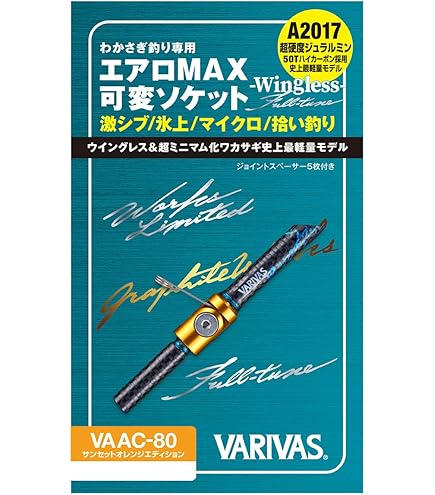 Amazon.co.jp: バリバス(VARIVAS) グラファイトワークス Super桧原