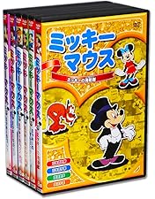 Amazon.co.jp: たのしい たのしい アニメコレクション 全5巻 (収納