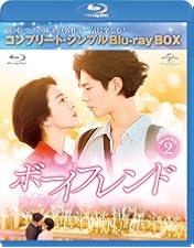 Amazon.co.jp: 雲が描いた月明り Blu-ray SET2 140分特典映像DVD