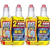 パイプユニッシュプロ PRO 濃縮液体タイプ 排水口・パイプクリーナー コンパクト 4本セット 400g×4本
