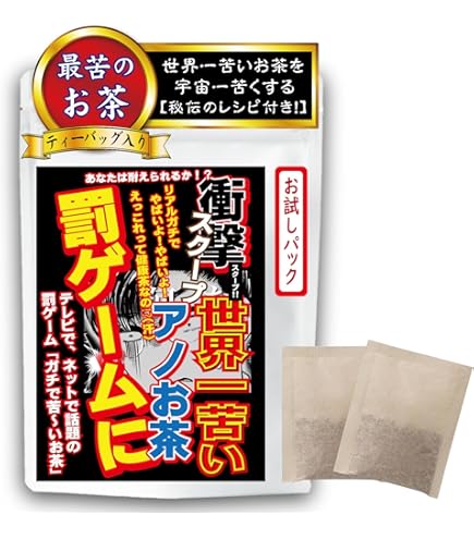 ドン・キホーテ チョコレートプラネット公式 スーパーマウスホーン