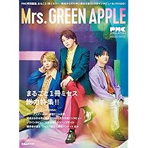Amazon.co.jp: ミセス大森元貴 Siip 完全生産限定BOX 1st Album : おもちゃ