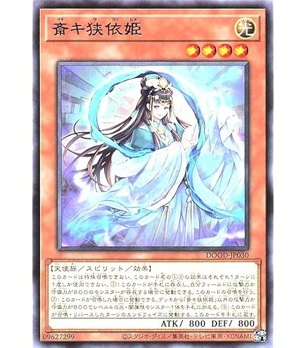 Amazon.co.jp: BPRO-JP066 エクソシスター・バト・マーテル (日本語版