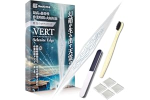 Sachiプラモ 【煌白のガラスヤスリ】 VERTヤスリ Selenite Edge セレナイトエッジ プロモデラー共同開発 両端極細 ガンプラ プラモデル フィギュア ゲート処理 模型 スケールモデル Selenite
