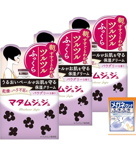 Amazon | クオリア ベルクアージュ エンリッチクリーム 45g QUALIA