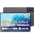 Androidタブレット本体 TECLAST T60 AI 16GB+128GB Android 15 Amazon.co.jp: TECLAST T60タブレットAndroid 13 16GB+256GB+1TB