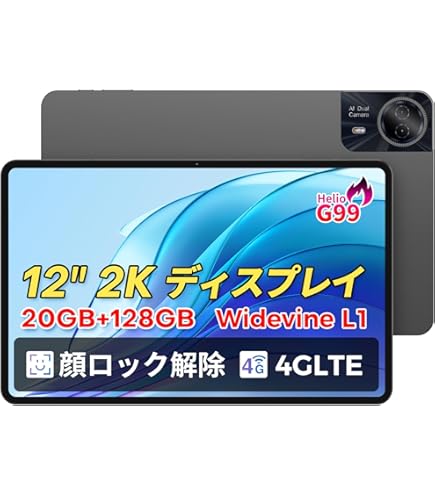 TECLAST ArtPad Proタブレット12.7インチ Helio G99 Amazon.co.jp: タブレット 12.7インチ TECLAST Artpad Pro Helio