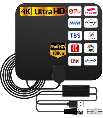 Amazon.co.jp: DXアンテナ BS・110度CSアンテナセット DSA-456K : 家電