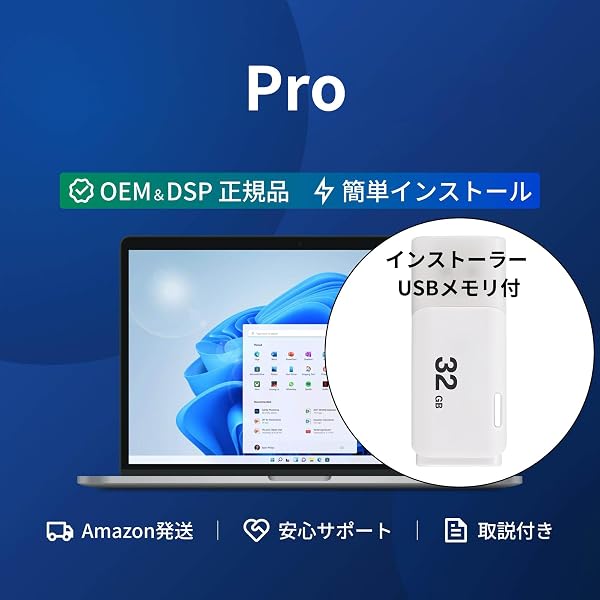 Amazon | 【旧商品】Microsoft Windows 10 Professional (32bit/64bit