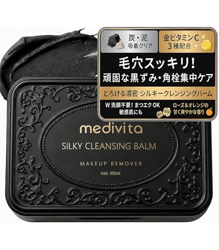 Amazon | エルモサ クレンジング EnleverX Cleansing Balm アンルヴェX