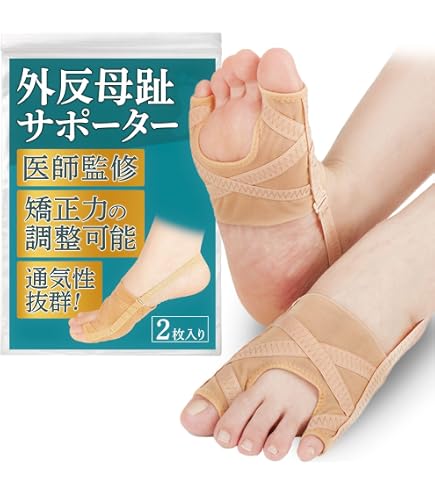 新品！外反母趾サポーターぼっち君 Amazon.co.jp: 坂本接骨院 外反母趾サポーター ぼっち君 Mサイズ