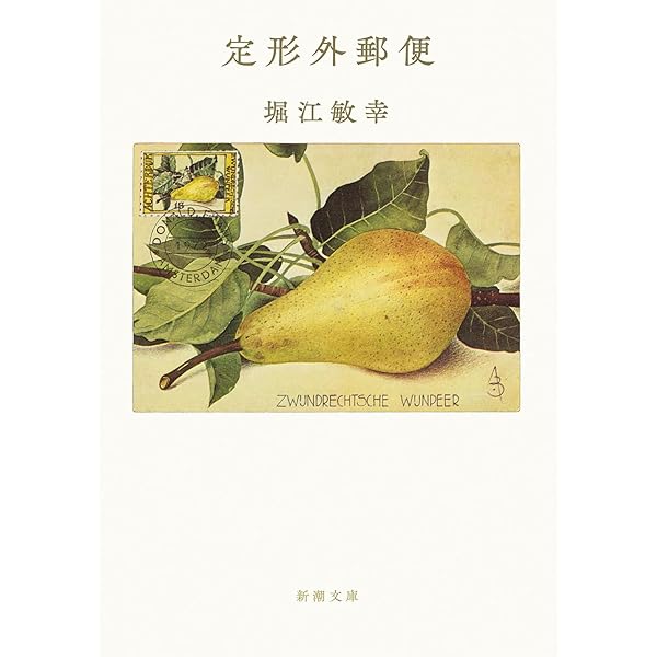 Amazon.co.jp: 小さな町・日日の麺麭 (ちくま文庫 こ-43-2) : 小山 清: 本