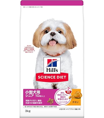 Amazon.co.jp: Hills ヒルズ 食事療法食 犬用 オールスキンバリア