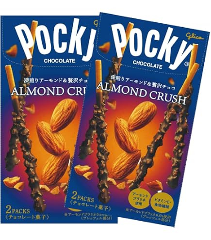 Amazon | ◇江崎グリコ アーモンドクラッシュポッキー 2袋【10個セット