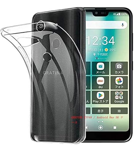 Amazon | 【整備済み品】 京セラ GRATINA KYV48 au Android 10 販売