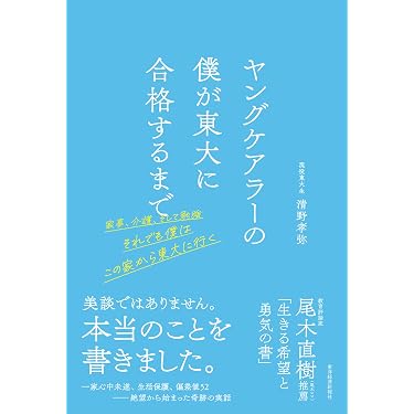 Amazon.co.jp 売れ筋ランキング: その他のビジネス・経済関連書籍 の中