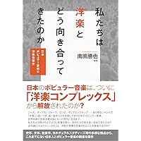 耳による音楽史日本ビクター発売10巻解説書付 耳による音楽史日本ビクター発売10巻解説書付 耳による音楽史日本