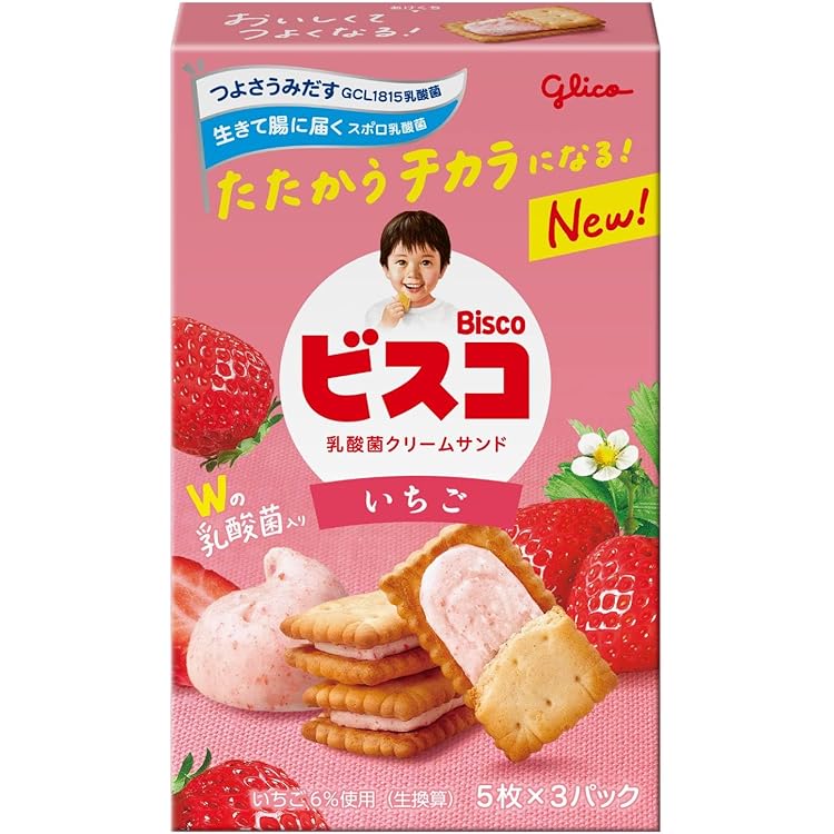 Amazon.co.jp: 江崎グリコ クリームコロン(大人のミルク) 48g : 食品