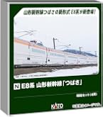 Amazon | カトー (KATO) Nゲージ E8系 山形新幹線 「つばさ」 7両