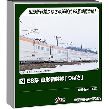 Amazon.co.jp 最新リリース: 鉄道模型 の新着ランキングです。
