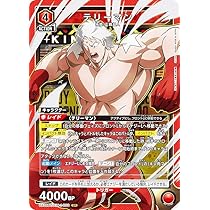 Amazon.co.jp: ユニオンアリーナ UA39BT/KIN-1-051 キン肉マン