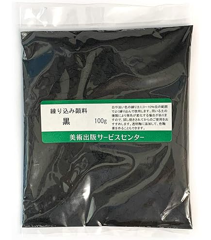 Amazon | ホルベイン 専門家用顔料 #600 PG342 ランプ ブラック