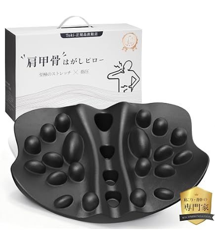 Amazon.co.jp: 肩甲骨はがしピロー 肩甲骨ストレッチ枕【整体師監修