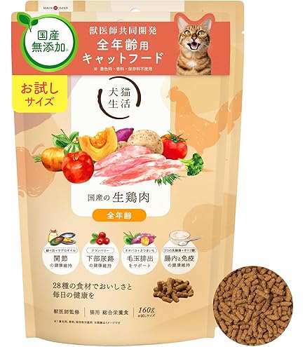 犬猫生活　キャットフード　国産の生鶏肉 ドライフード 全年齢　750g×3 Amazon.co.jp: [犬猫生活] キャットフード 全年齢 [国産 無添加 獣医師