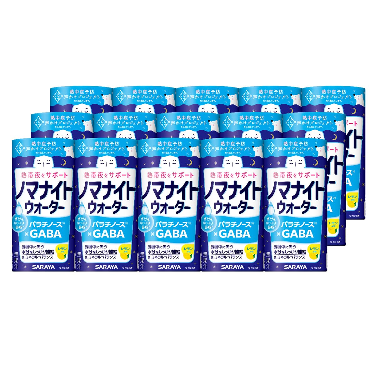 【値下げ】【47%OFF】【590円】 サラヤ ノマナイトウォーター レモン風味 15本入