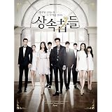 Amazon 相続者たち Dvd Box I Tvドラマ