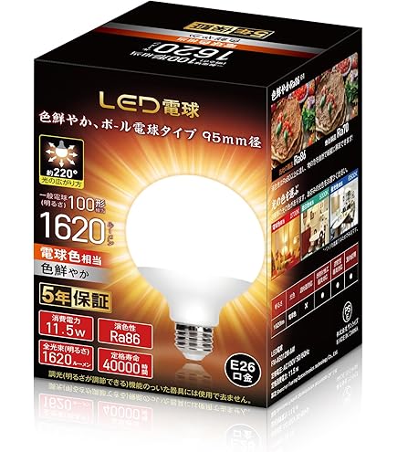 Panasonic パナソニック パルックボール スパイラル 100形ボール電球タイプ EFG25EL 4個セット 廃盤 電球色 長寿命 省エネ 中古 W４ Amazon.co.jp: パナソニック 100形 パルックボール スパイラル 2個入