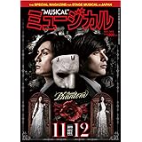Amazon Co Jp 音楽劇 千本桜 Dvd Dvd ブルーレイ 加藤和樹 石田晴香 富田麻帆 市川美織 長谷川愛 高崎翔太 鳥越裕貴 茅野イサム