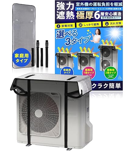 パナソニック　ルームエアコン　室外機セット オフィス・店舗用エアコン「XEPHY（ゼフィ）Premium」シリーズを発売