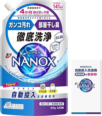Amazon | 花王 アタック ZERO（ゼロ） 自動投入専用 詰め替え用 220g