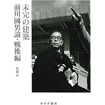 丹下健三 丹下健三「東京計画1960」がTシャツに！幻の「築地再開発計画