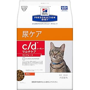 【療法食】 プリスクリプション・ダイエット キャットフード c/d シーディー マルチケア コンフォート チキン 4kg