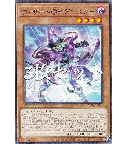 Amazon.co.jp: 遊戯王 ALIN-JP051 アコード・トーカー＠イグニスター