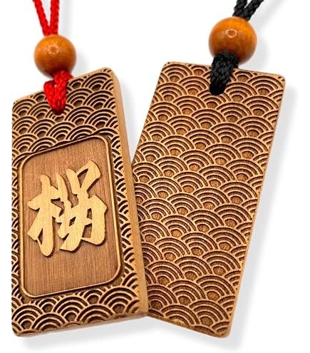 Amazon | 【両面彫り】ケヤキ木札 特大札 (90×45mm) だんじり 喧嘩